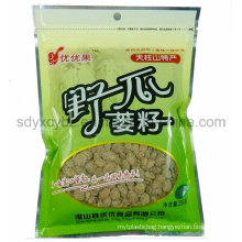 Customized 3-Side Sealing Food Flat Plastic Packaging Bag